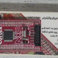 ماژول و برد stm . lpc