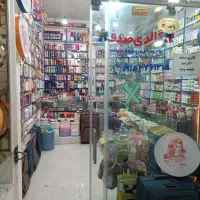 واگذاری اجناس مغازه آرایشی و بهداشتی