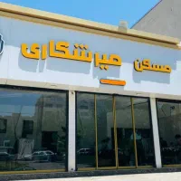 زمین-300م-اقدسیه-منجم-مناسب-ساخت