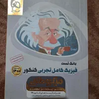 «فیزیک جامع میکرو طلایی در حد نو»
