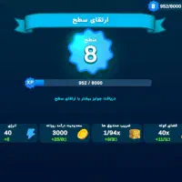 اکانت گاد آرپی سیتی ۴۰۰ هزار تومانی