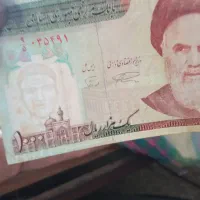 سکه