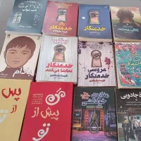 ۱۲جلد کتاب خواندنی کاملا سالم