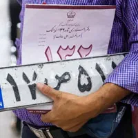 نوبت تعویض پلاک بدون حضور فیزیکی