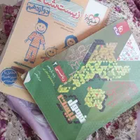 کتاب کمک آموزشی