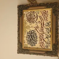 تابلو فرش