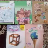 کتاب کمک درسی