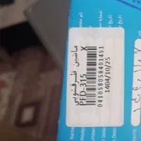 ظرفشویی