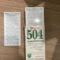 فلش کارت زبان