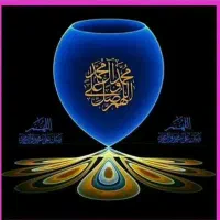 مجموعه نغمه های مذهبی