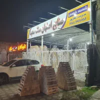 استخدام منشی و فروشنده
