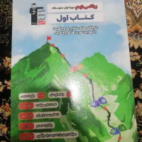 کتاب تست