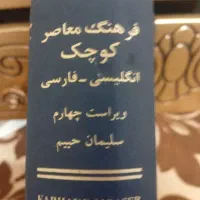 کتاب