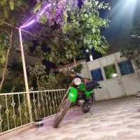 تریل ایکسل