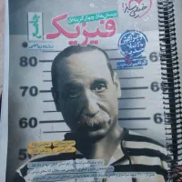 کتاب تست و کنکور رایگان رشته ریاضی نو نو