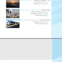 کتاب تست ریاضیات جامع ای کیو رشته تجربی(سه پایه)