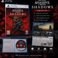 Assassins Creed Shadows  PS5
