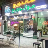 نیرو خدماتی و نیرو فر کار