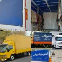 باربری امیرکبیر  جهانشهر وکل استان