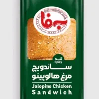 پخش انواع ساندویچ سرد ب قیمت کارخونه