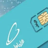 خط 9127495740 9120525590