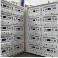 نوار صوتی ۳۰ جز قرآن با صدای السدیس