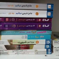 کتاب تست کنکور