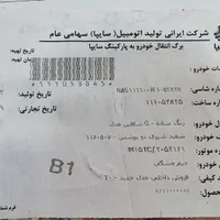 شاهین G، مدل ۱۴۰۱|خودرو سواری و وانت|مشهد, هنرستان|دیوار