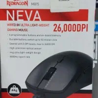 موس گیمینگ 8K