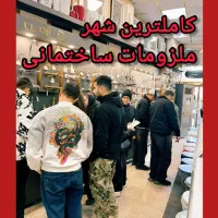 پک اقتصادی توالت فرنگی+شیرالات+روشوییPvce کابینتی