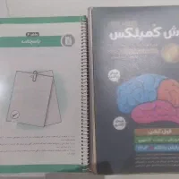 کتاب های کمک درسی ورودی مدارس سمپاد نهم به دهم