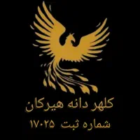 فروش و بازرگانی