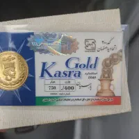 سکه پارسییان