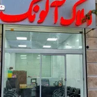 اپارتمان پتروشیمی ۱۶۰ متری مهاجران