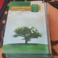 تمامی کتاب های دوازدهم انسانی