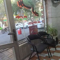 زیرزمین بهداشتی