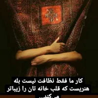 قالیشویی ومبل شویی ماه شـور(33751142)