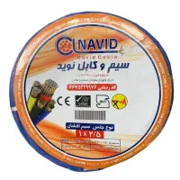 سیم و کابل نوید