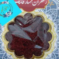 زعفران ممتاز قائنات