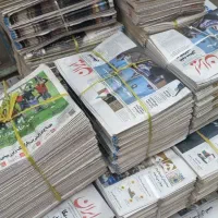 خرید روزنامه باطله و کاغذ و کتاب