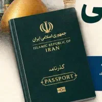 ثبت‌نام گذرنامه زیارتی آنلاین بدون مراجعه حضوری