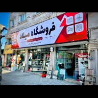 فروشنده خانم