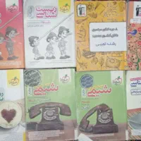 کتاب کنکور خیلی سبز قلمچی ریاضی شیمی فیزیک