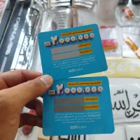 کد تخفیف بیمه