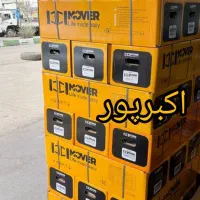 سایبان. جک بازویی درب برقی قسطی