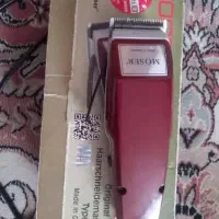 ماشین اصلاح