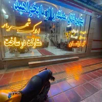 فروش ال ای دی