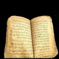 کتاب دعا