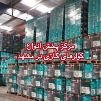 کولر گازی هایسنس ۲۴هزار ارسال درب منزل