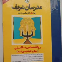 کتاب کنکور ارشد